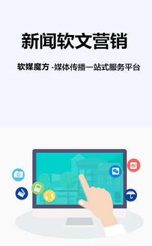 丽水网络营销